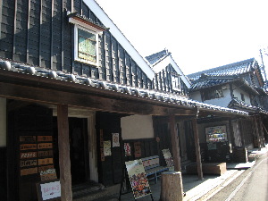 伊勢河崎商人館