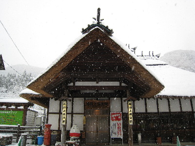 湯野上温泉駅