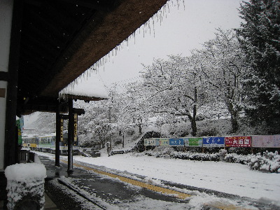 湯野上温泉駅